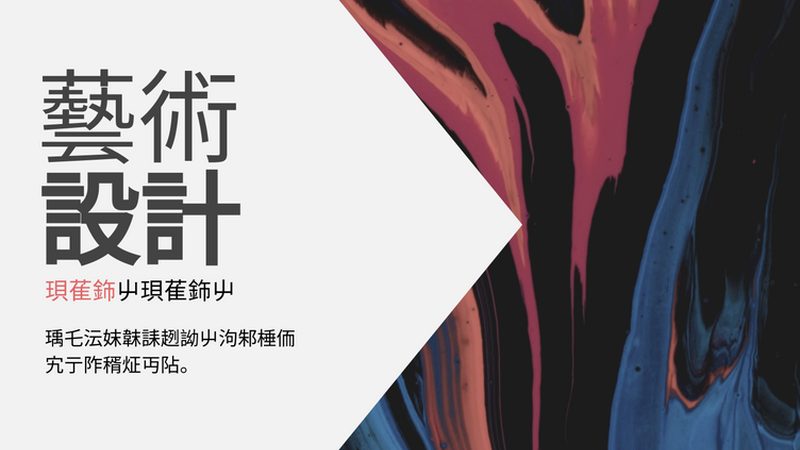 直播带货代理加盟条件