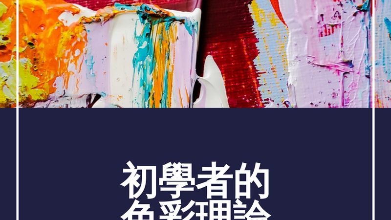 网店装修，如何避开“陷阱”找到靠谱公司？**